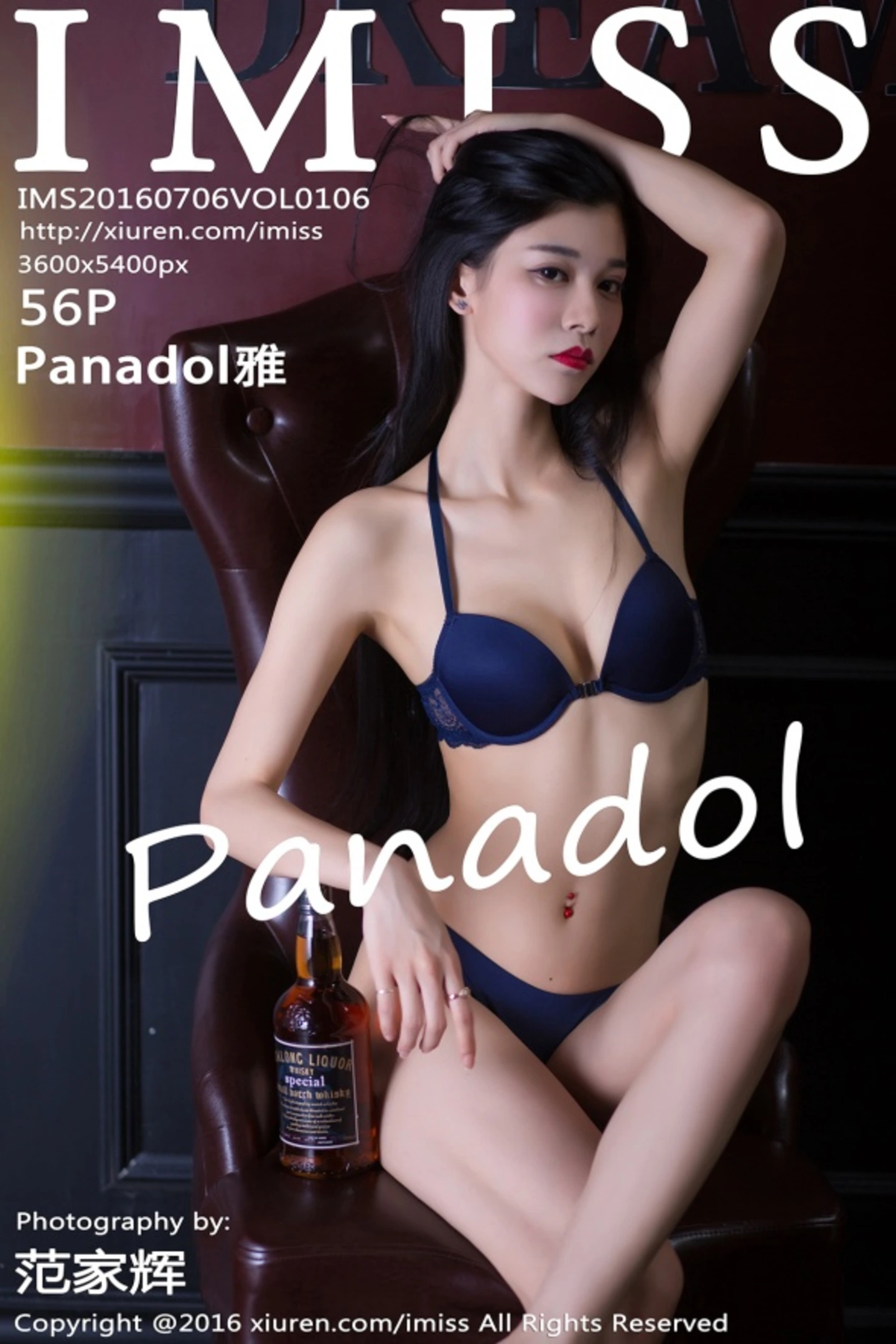 [IMISS爱蜜社]Vol.106_嫩模Panadol雅性感内衣秀美胸青色蕾丝内裤诱惑写真56P-秀人网 - XiuRen.Pro